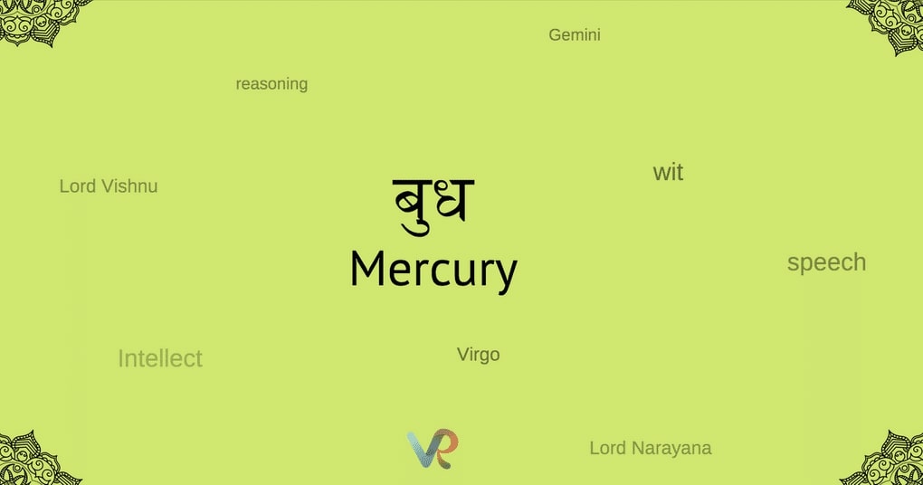Mercury(Budh)