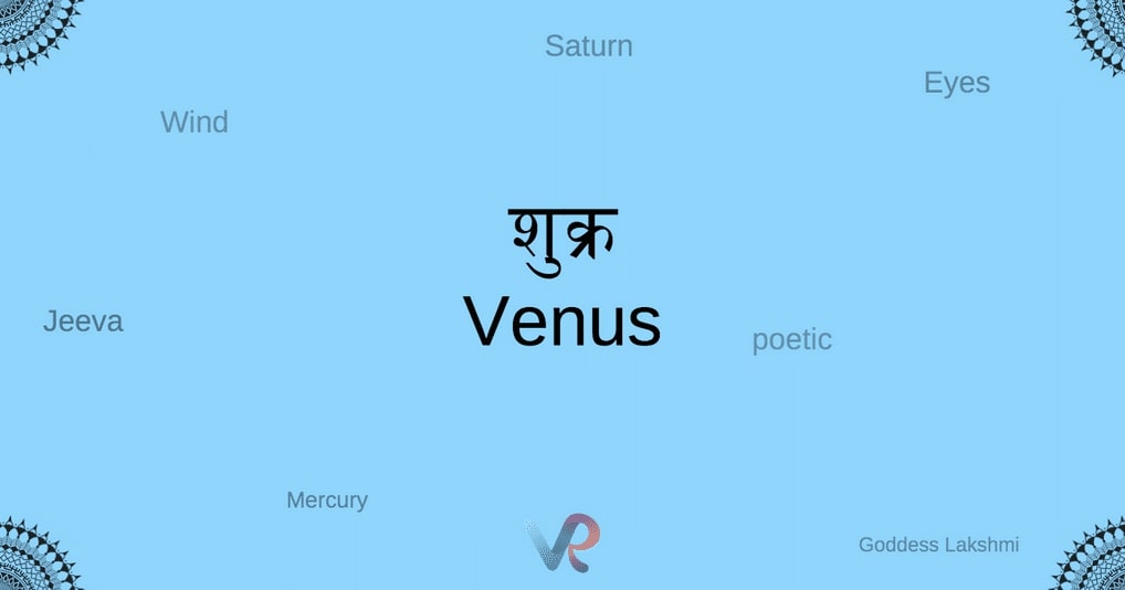 Venus(Shukra)