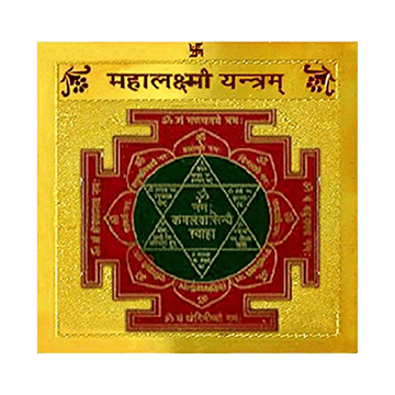 Mahalaxmi Yantra