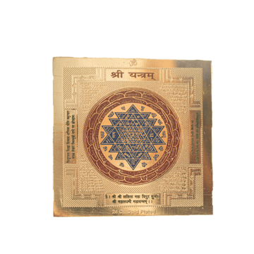 Shree Yantra