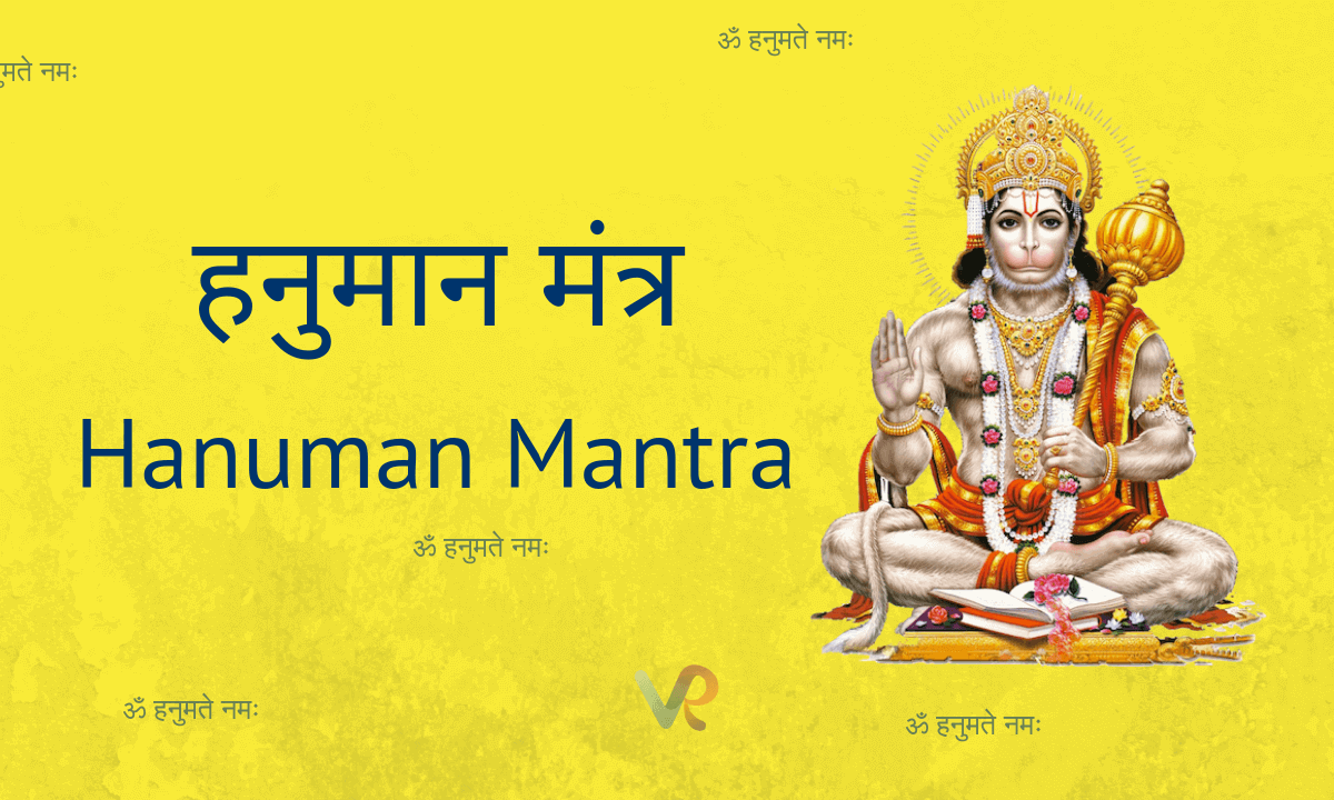 Great Hanuman Mantra for Strength and Overcoming Obstacles and ...